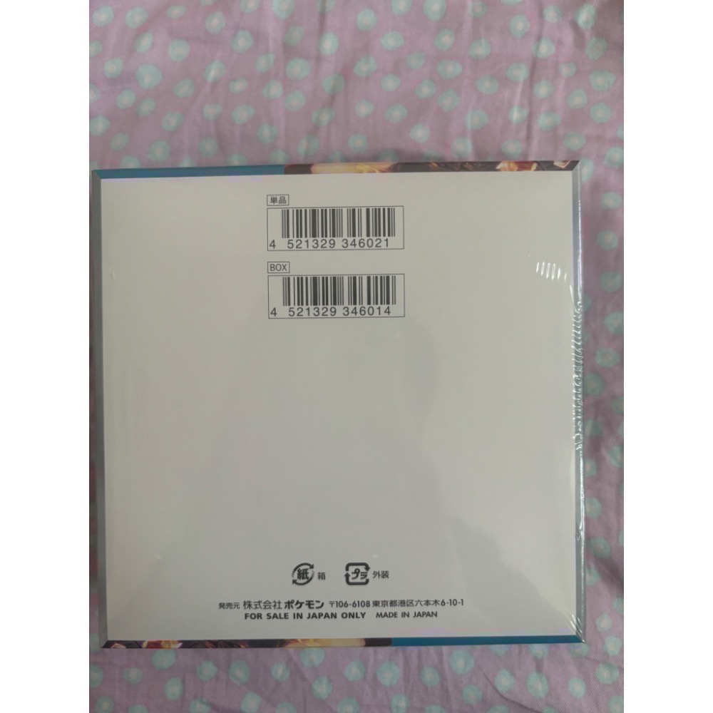 PTCG 日版寶可夢集換式卡牌 日文版 sv3 黑炎支配者 拡張パック「黒炎の支配者」-細節圖2