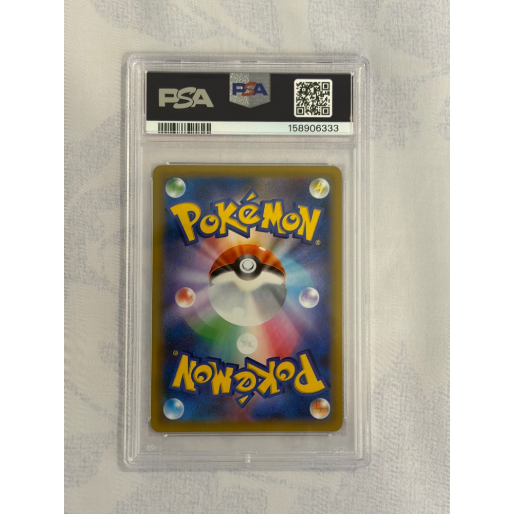 PTCG 日版寶可夢集換式卡牌 日文版 s8a-P 007/025 生日皮卡丘 PSA10鑑定卡特殊尾號333-細節圖2