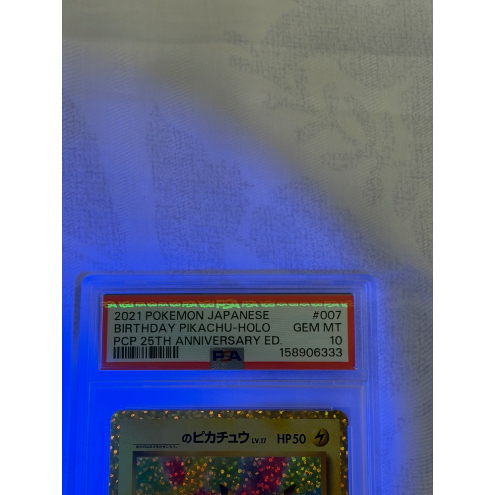 PTCG 日版寶可夢集換式卡牌 日文版 s8a-P 007/025 生日皮卡丘 PSA10鑑定卡特殊尾號333-細節圖4