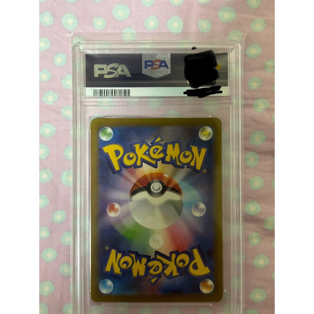 PTCG 日版寶可夢集換式卡牌 日文版 s12a 242/172 SAR 杜鵑 PSA10鑑定卡-細節圖2