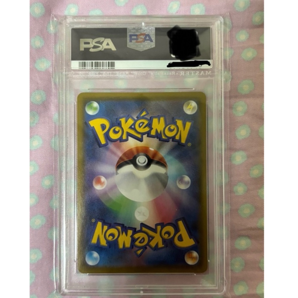 PTCG 日版寶可夢集換式卡牌 日文版 s4a 195/190 SR 風露 PSA10鑑定卡-細節圖2