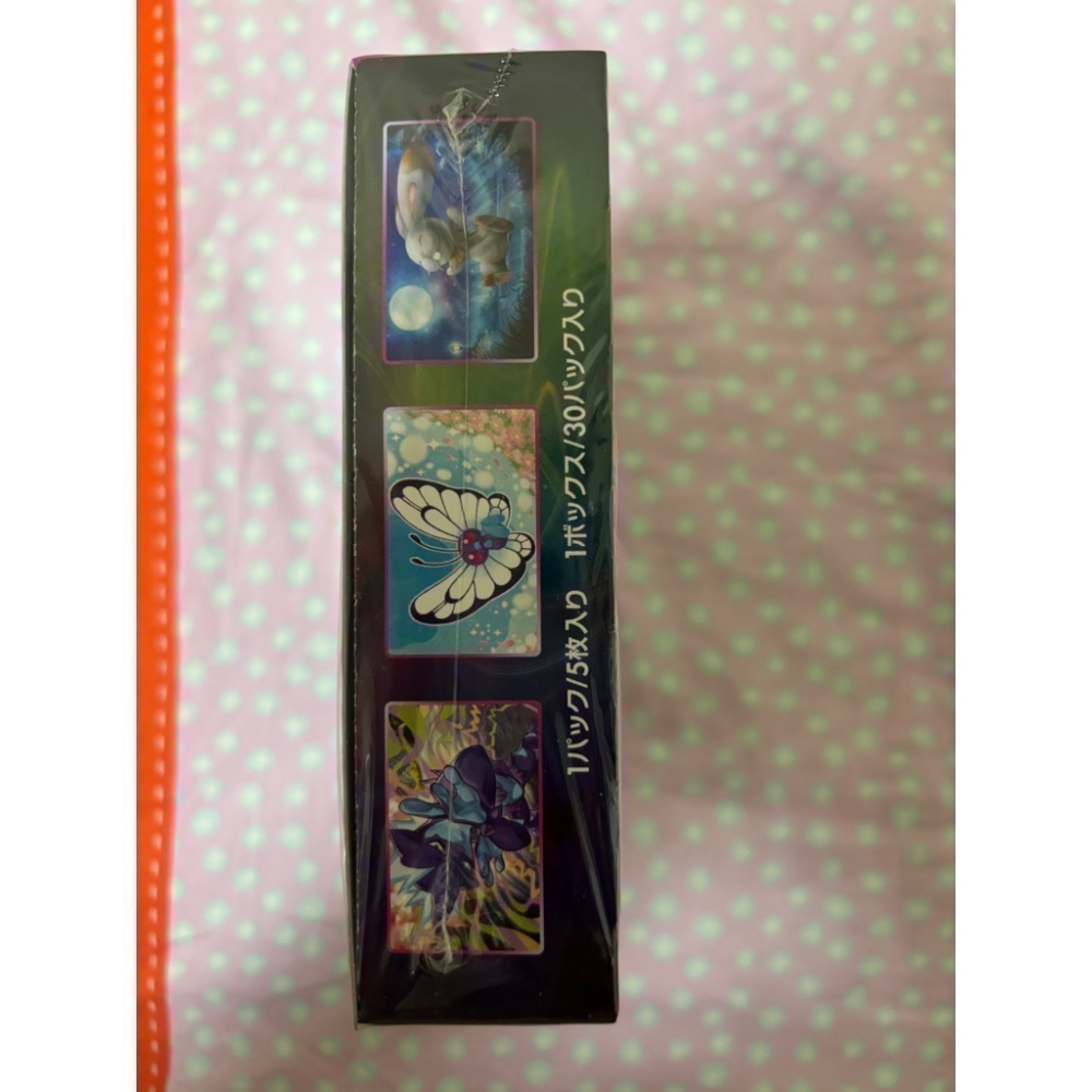 PTCG 日版寶可夢集換式卡牌 日文版 S8 匯流藝術 擴充包「フュージョンアーツ」全新未開封-細節圖3