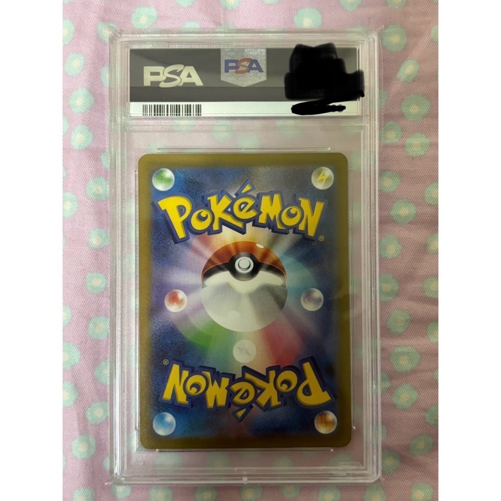 PTCG 日版寶可夢集換式卡牌 日文版 sv2D 091/071 SR 奇樹 ナンジャモ PSA10鑑定卡-細節圖2