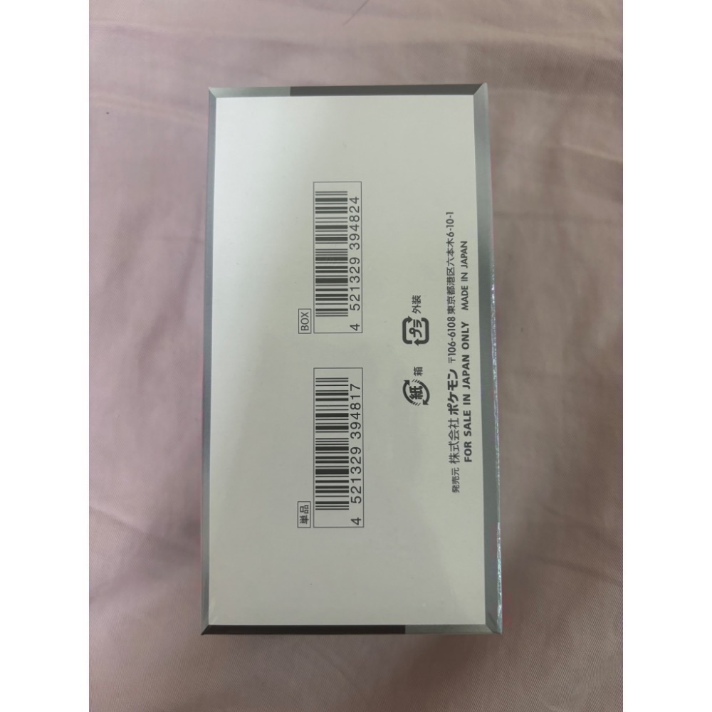 PTCG 日版寶可夢集換式卡牌 日文版 sv4a 閃色寶藏 「シャイニートレジャーex」 全新未開封-細節圖2