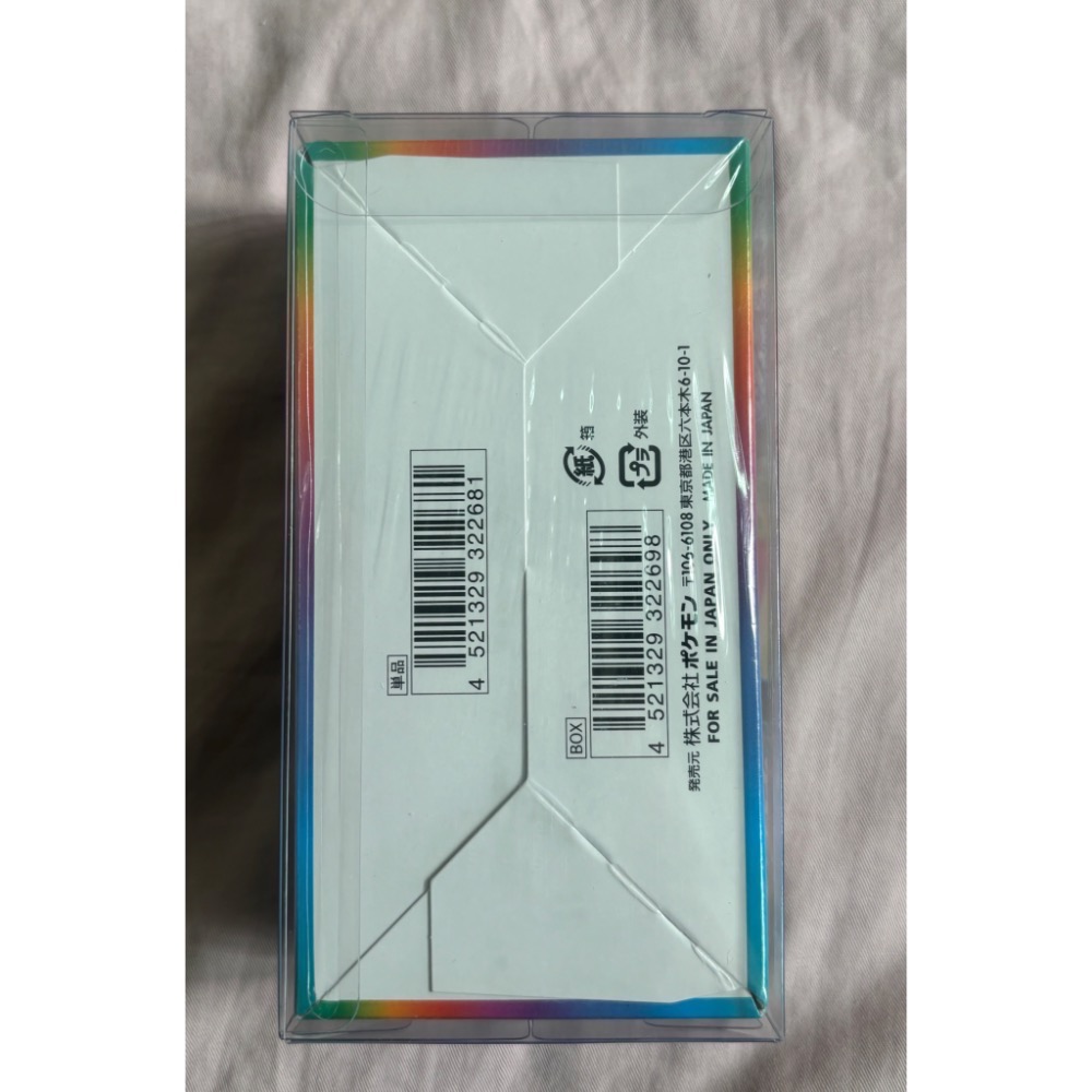 PTCG 日版寶可夢集換式卡牌 日文版 s8b 絕群壓軸 ハイクラスパック「VMAXクライマックス」-細節圖3