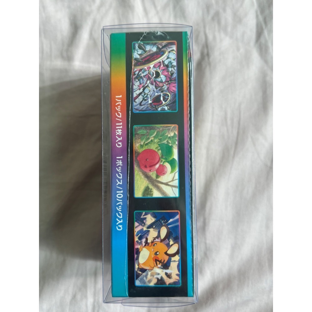 PTCG 日版寶可夢集換式卡牌 日文版 s8b 絕群壓軸 ハイクラスパック「VMAXクライマックス」-細節圖4