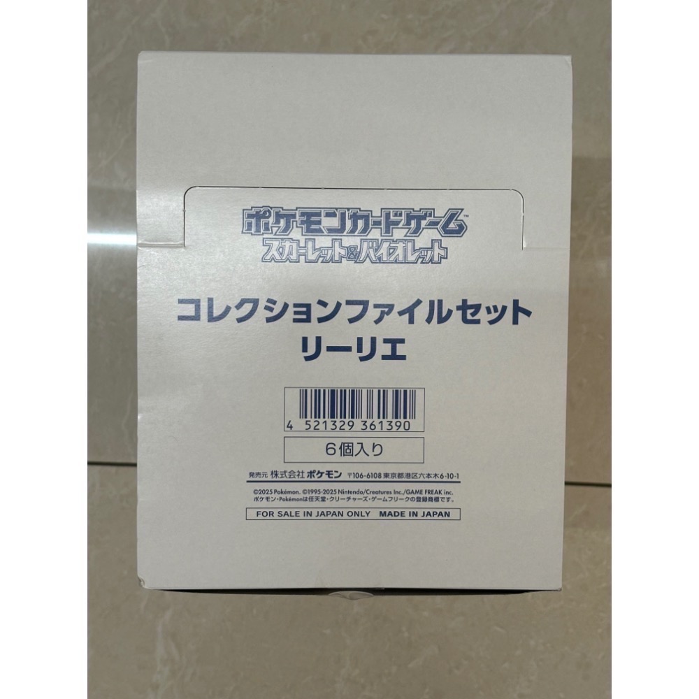 PTCG 日版寶可夢集換式卡牌 日文版《特別組合》收藏卡冊組合 莉莉艾-細節圖5