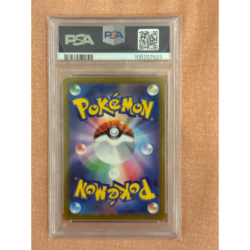 PTCG 日版寶可夢集換式卡牌 s8a-G 006/015 皮卡丘 VMAX PSA10鑑定卡-細節圖2