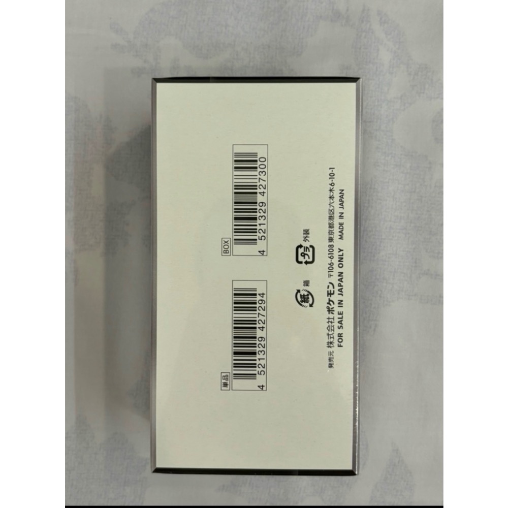 PTCG 日版寶可夢集換式卡牌 日文版 sv11B 漆黑伏特 拡張パック「ブラックボルト」-細節圖2