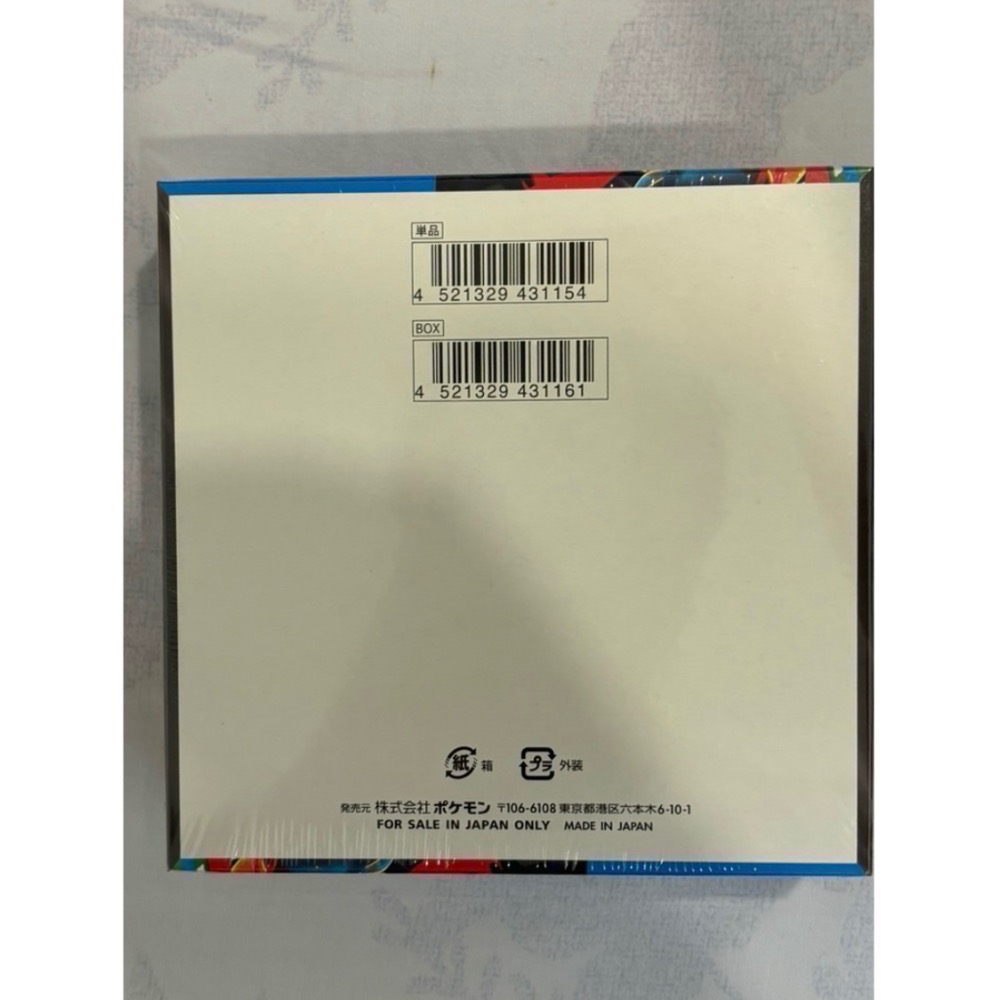 PTCG 日版寶可夢集換式卡牌 日文版 M1L 超級勇氣 擴充包「メガブレイブ」全新未開封-細節圖2