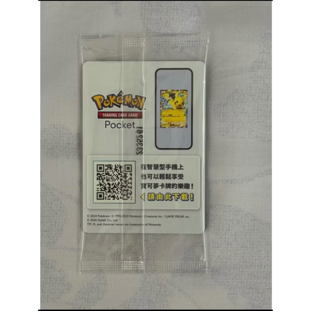 PTCG 寶可夢集換式卡牌 PROMO 215/SV-P 卡比獸 桃園燈會特典卡 全新未開封-細節圖2