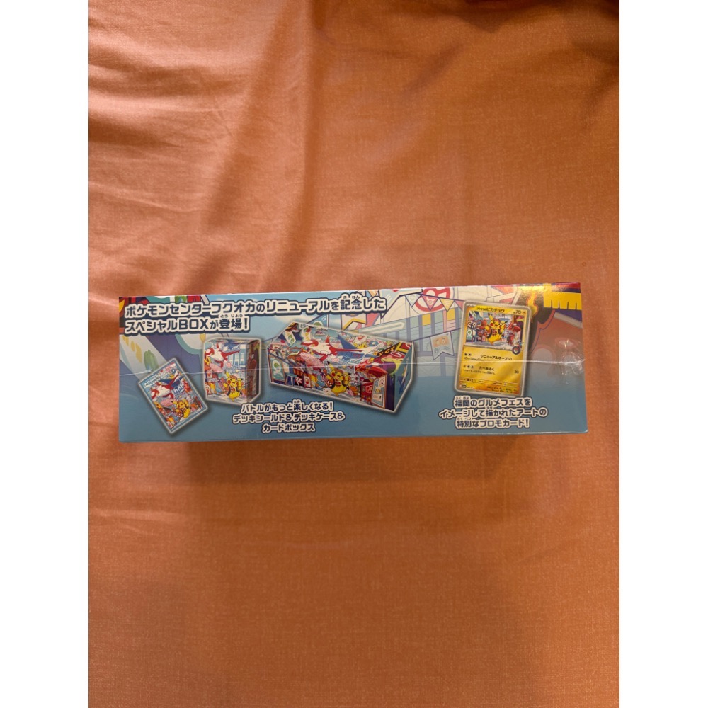PTCG 日版寶可夢集換式卡牌 日文版 福岡寶可夢中心 皮卡丘特別禮盒 全新未開封-細節圖3