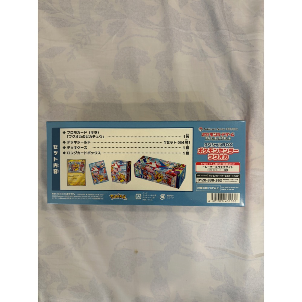 PTCG 日版寶可夢集換式卡牌 日文版 福岡寶可夢中心 皮卡丘特別禮盒 全新未開封-細節圖2