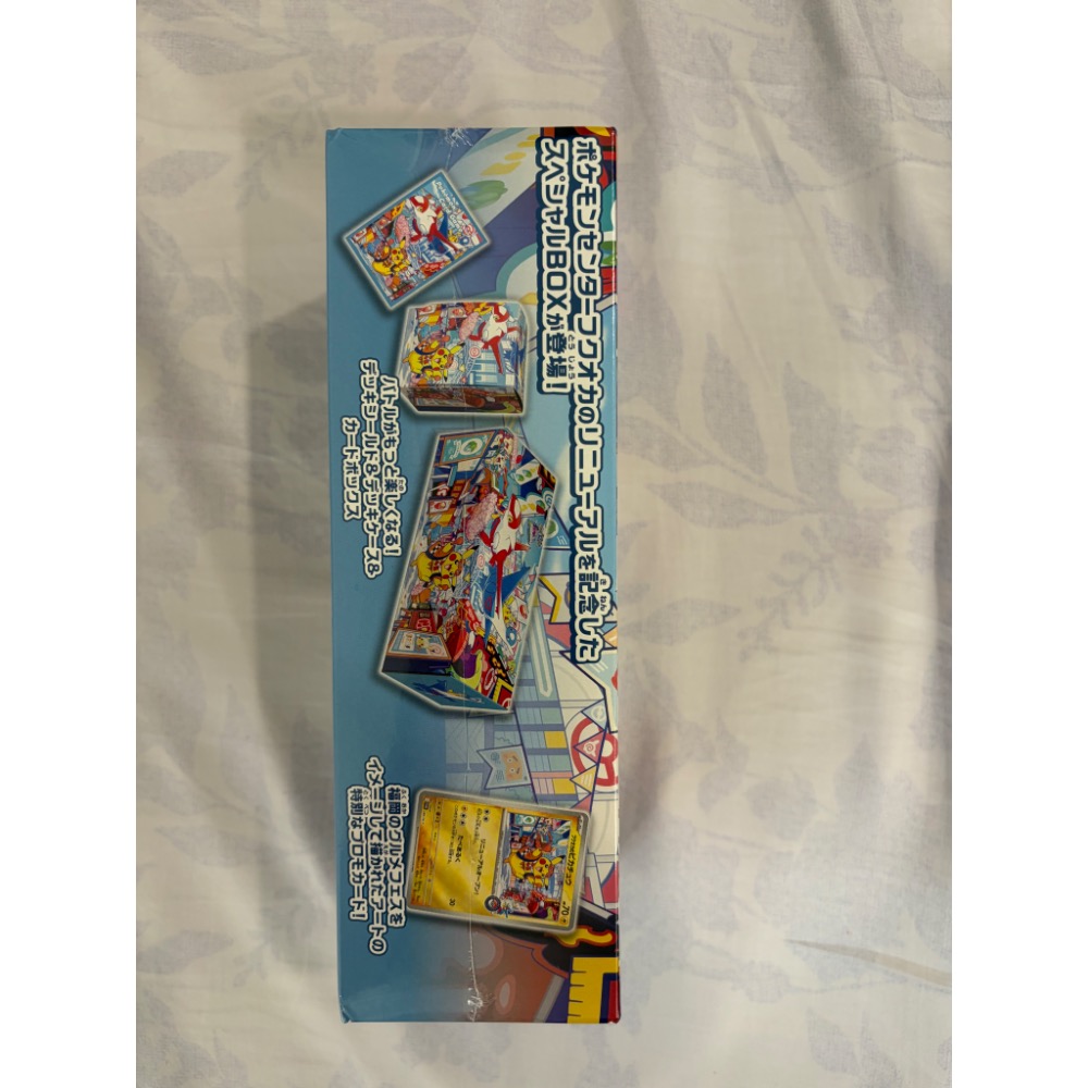 PTCG 日版寶可夢集換式卡牌 日文版 福岡寶可夢中心 皮卡丘特別禮盒 全新未開封-細節圖5