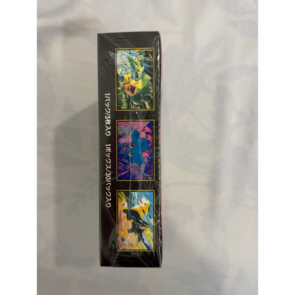 PTCG 日版寶可夢集換式卡牌 日文版 M2 烈獄狂火X 拡張パック 「インフェルノX」-細節圖4