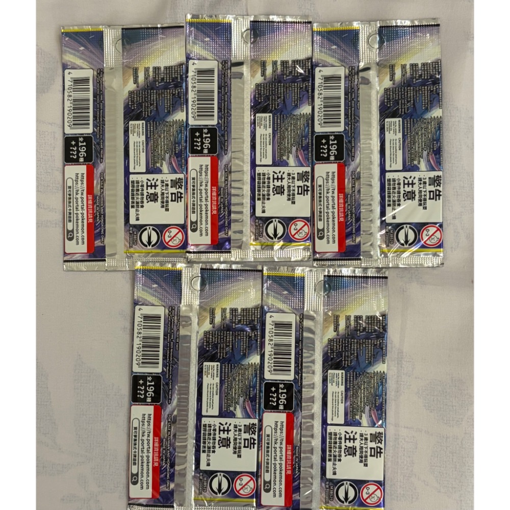 PTCG 中文版寶可夢集換式卡牌 AS6a 傳說交鋒 SET A 單包卡包-細節圖2