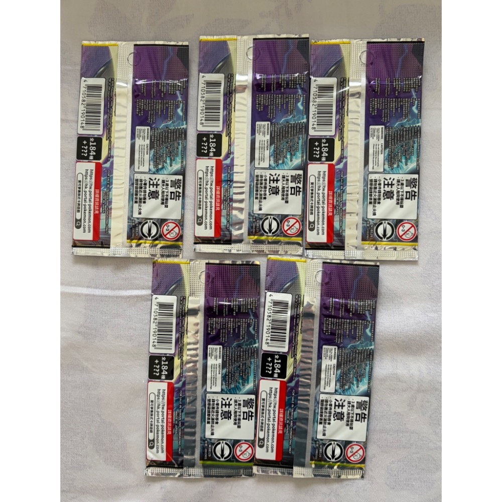 PTCG 中文版寶可夢集換式卡牌 AS5a 雙倍爆擊SET A 單包卡包-細節圖2