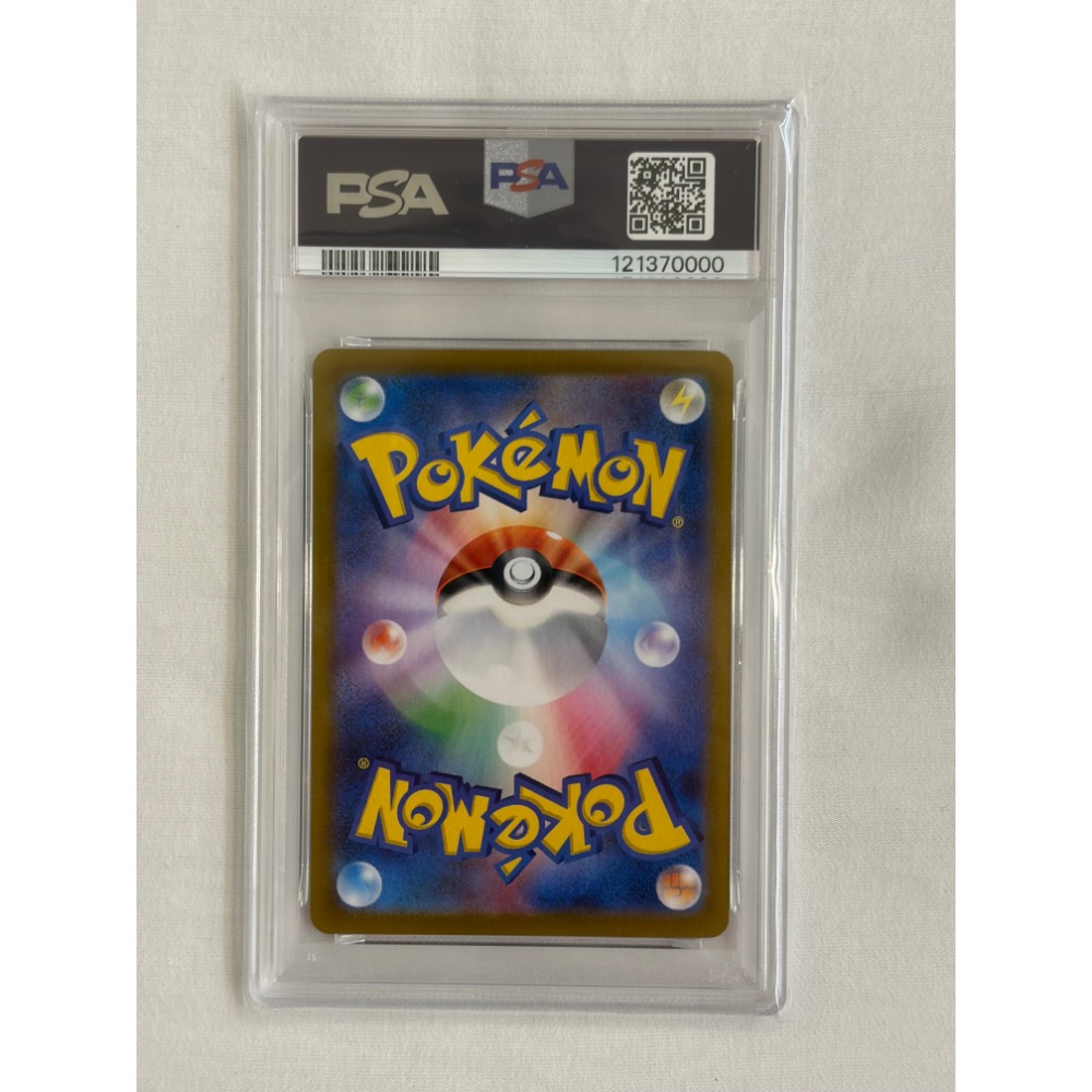 PTCG 日版寶可夢集換式卡牌 日文版 s8a-P 024/025 M 烈空座 EX PSA10鑑定卡特殊尾號0000-細節圖2