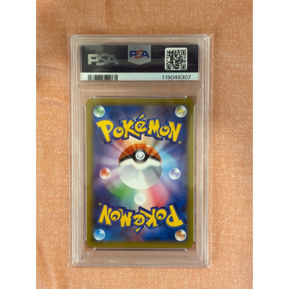 PTCG 日版寶可夢集換式卡牌 日文版 s8a-P 024/025 M 烈空坐 EX PSA10鑑定卡-細節圖2