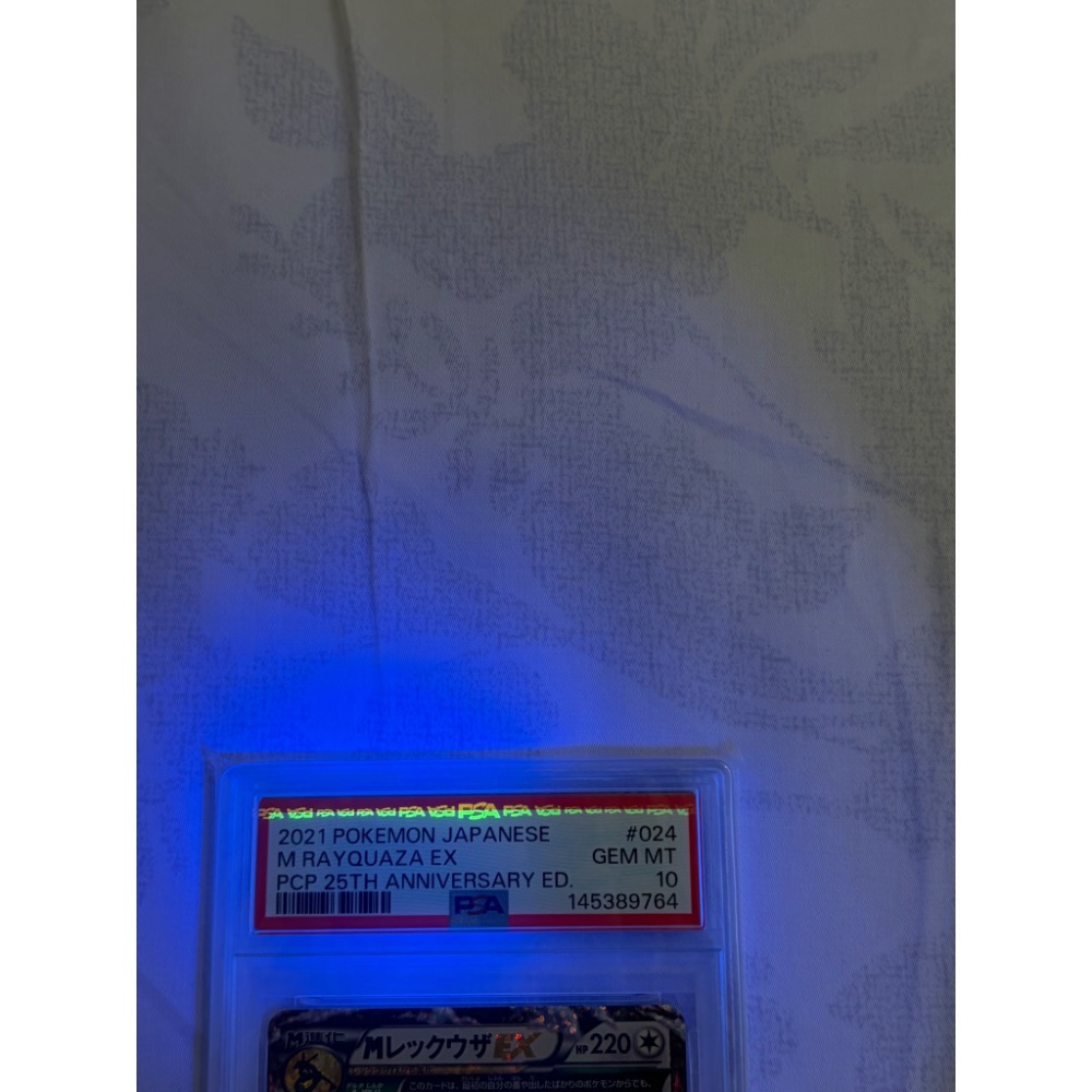 PTCG 日版寶可夢集換式卡牌 日文版 s8a-P 024/025 M 烈空坐 EX PSA10鑑定卡-細節圖4