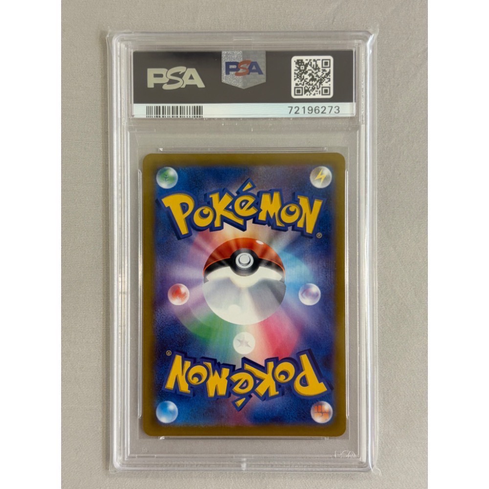 PTCG 日版寶可夢集換式卡牌 日文版 PROMO 306/S-P 慶祝開場樂 （2022）おいわいファンファーレ-細節圖2