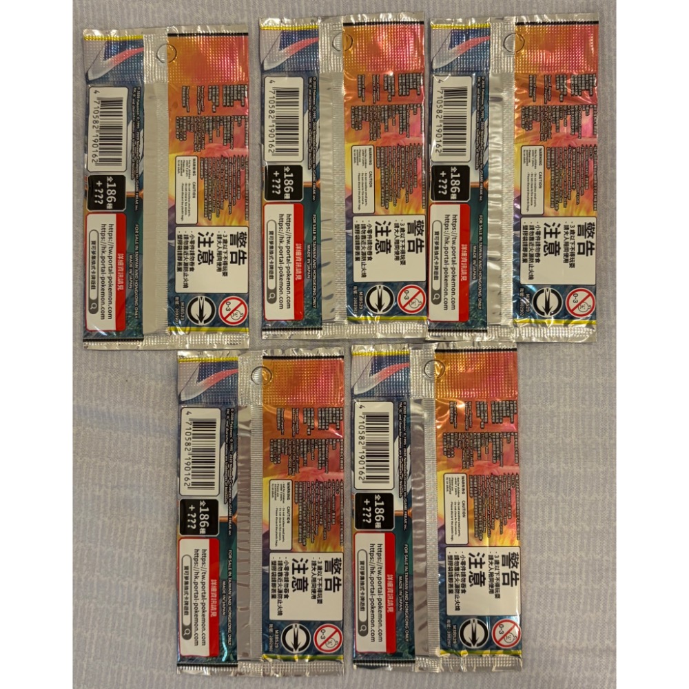 PTCG 中文版寶可夢集換式卡牌 AS5a 雙倍爆擊SET B 單包卡包-細節圖2