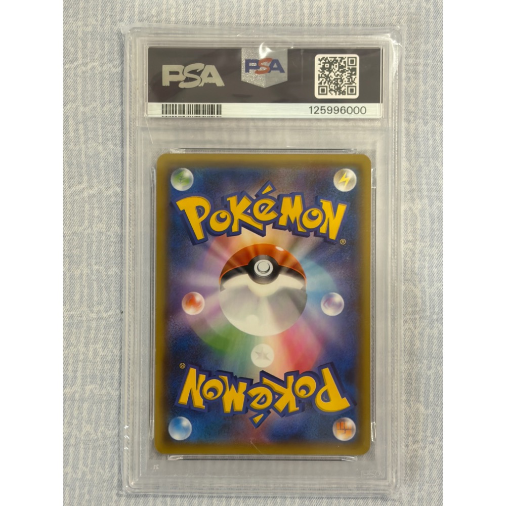 PTCG 日版寶可夢集換式卡牌 sm9 038/095 RR 耿鬼 TT 日文版 PSA10鑑定卡特殊尾號000-細節圖2