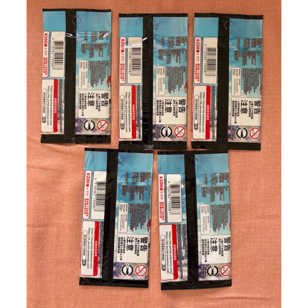 PTCG 中文版寶可夢集換式卡牌 AC2a 美夢成真SET A 單包卡包-細節圖2