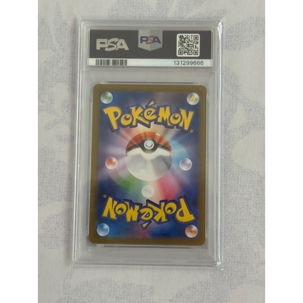 PTCG日版寶可夢集換式卡牌 日文版 sv8 122/106 SR 皮卡丘ex PSA10鑑定卡特殊尾號666-細節圖2