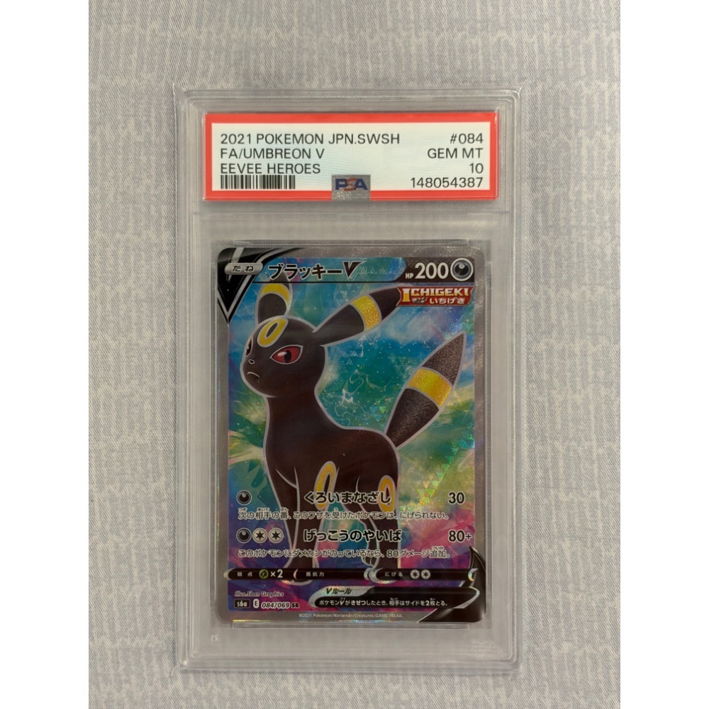月亮伊布psa10的價格推薦- 2026年9月| 比價比個夠BigGo