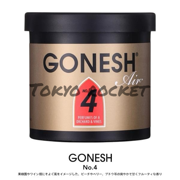 GONESH空氣芳香膠 100g 春之薄霧 汽車香氛 車用香氛 芳香膏 汽車香水 白麝香 香氛膏 車用擴香膏 芳香罐-細節圖2