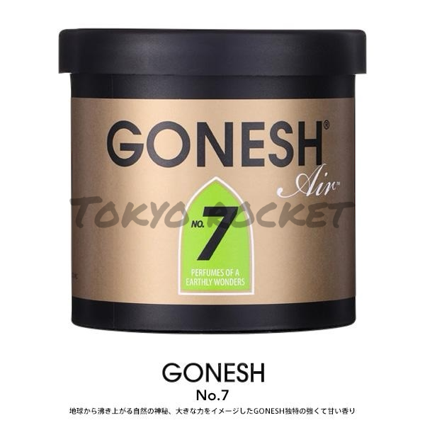 GONESH空氣芳香膠 100g 春之薄霧 汽車香氛 車用香氛 芳香膏 汽車香水 白麝香 香氛膏 車用擴香膏 芳香罐-細節圖3