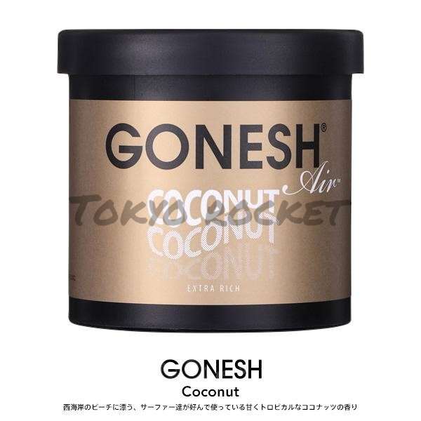 GONESH空氣芳香膠 100g 春之薄霧 汽車香氛 車用香氛 芳香膏 汽車香水 白麝香 香氛膏 車用擴香膏 芳香罐-細節圖5