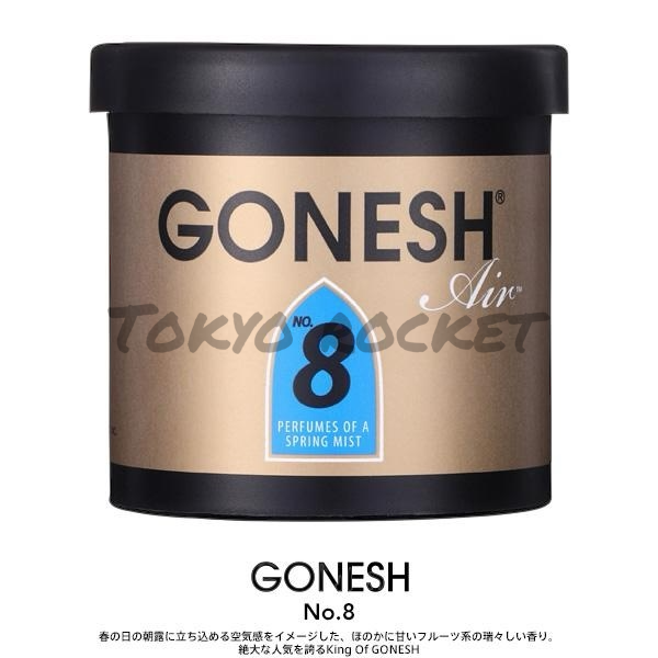 GONESH空氣芳香膠 100g 春之薄霧 汽車香氛 車用香氛 芳香膏 汽車香水 白麝香 香氛膏 車用擴香膏 芳香罐-規格圖10