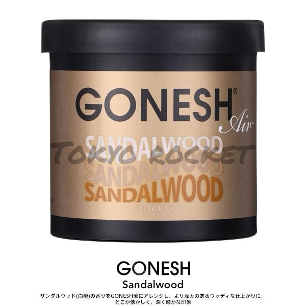 GONESH空氣芳香膠 100g 春之薄霧 汽車香氛 車用香氛 芳香膏 汽車香水 白麝香 香氛膏 車用擴香膏 芳香罐-規格圖10