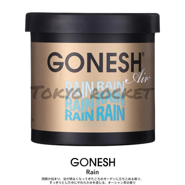 GONESH空氣芳香膠 100g 春之薄霧 汽車香氛 車用香氛 芳香膏 汽車香水 白麝香 香氛膏 車用擴香膏 芳香罐-規格圖10