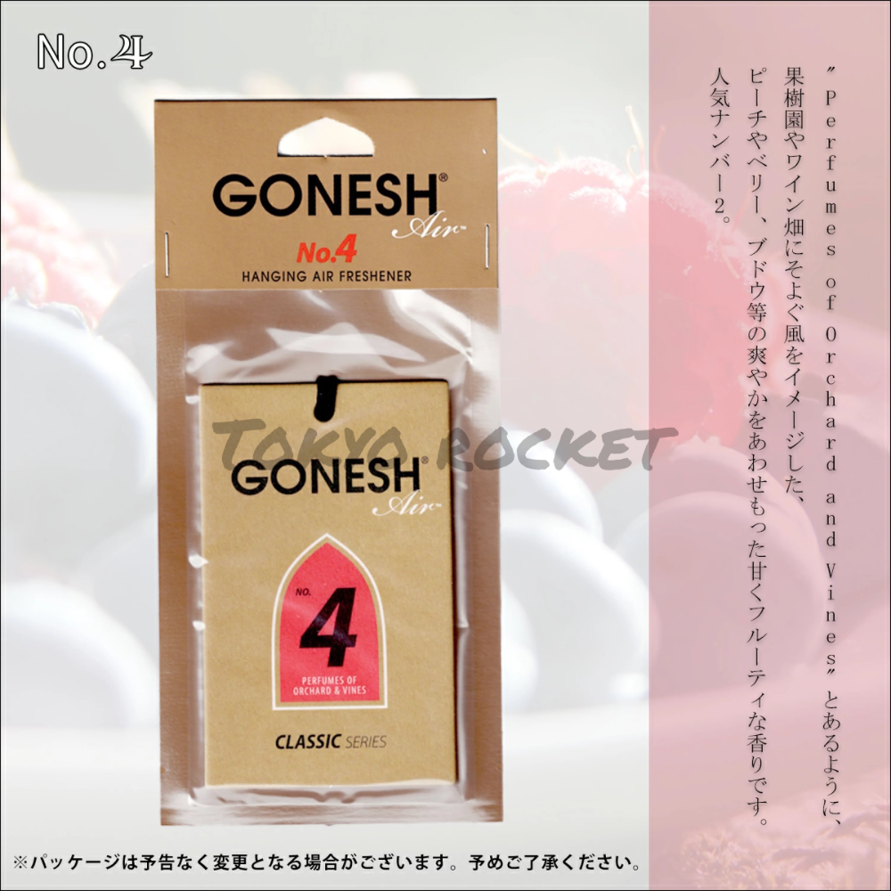 正品日本 GONESH 車用芳香片 芳香吊卡 汽車香片 擴香片 車用香片 衣櫥香片 香片 香氛片 芳香片-規格圖7