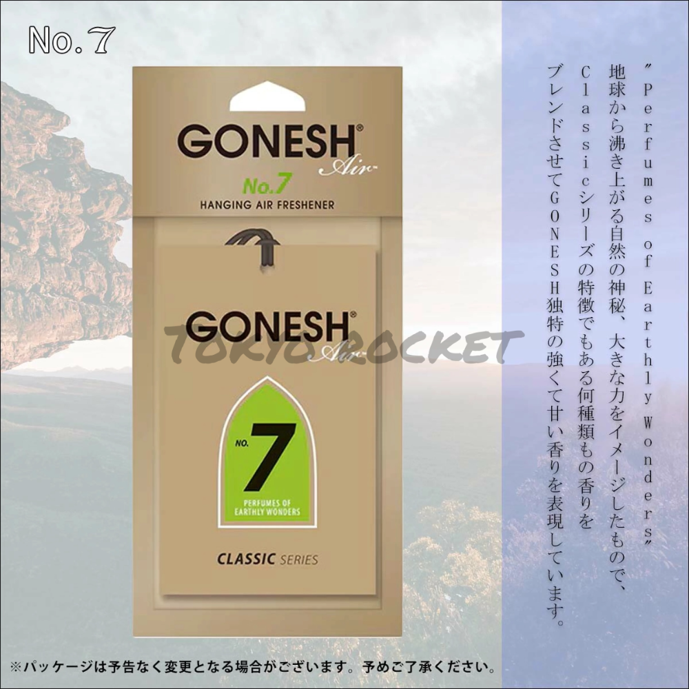 正品日本 GONESH 車用芳香片 芳香吊卡 汽車香片 擴香片 車用香片 衣櫥香片 香片 香氛片 芳香片-規格圖7