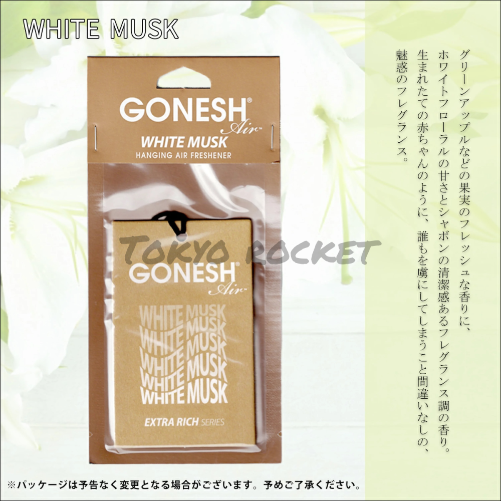 正品日本 GONESH 車用芳香片 芳香吊卡 汽車香片 擴香片 車用香片 衣櫥香片 香片 香氛片 芳香片-規格圖7