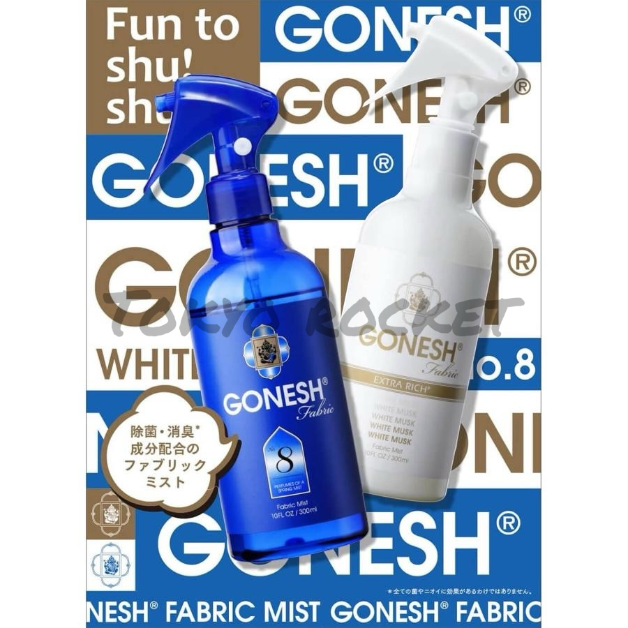 GONESH 空氣芳香噴霧 衣物芳香噴霧300ml 消臭 8號 春之薄霧 白麝香衣物芳香劑 芳香大碟-細節圖3