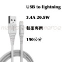 HANG R12 20.5W Lightning Micro Typec 充電線 PD快充線 傳輸線 閃充線 數據線-規格圖5