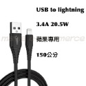 HANG R12 20.5W Lightning Micro Typec 充電線 PD快充線 傳輸線 閃充線 數據線-規格圖5