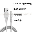 HANG R12 20.5W Lightning Micro Typec 充電線 PD快充線 傳輸線 閃充線 數據線-規格圖5