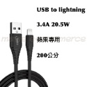 HANG R12 20.5W Lightning Micro Typec 充電線 PD快充線 傳輸線 閃充線 數據線-規格圖5