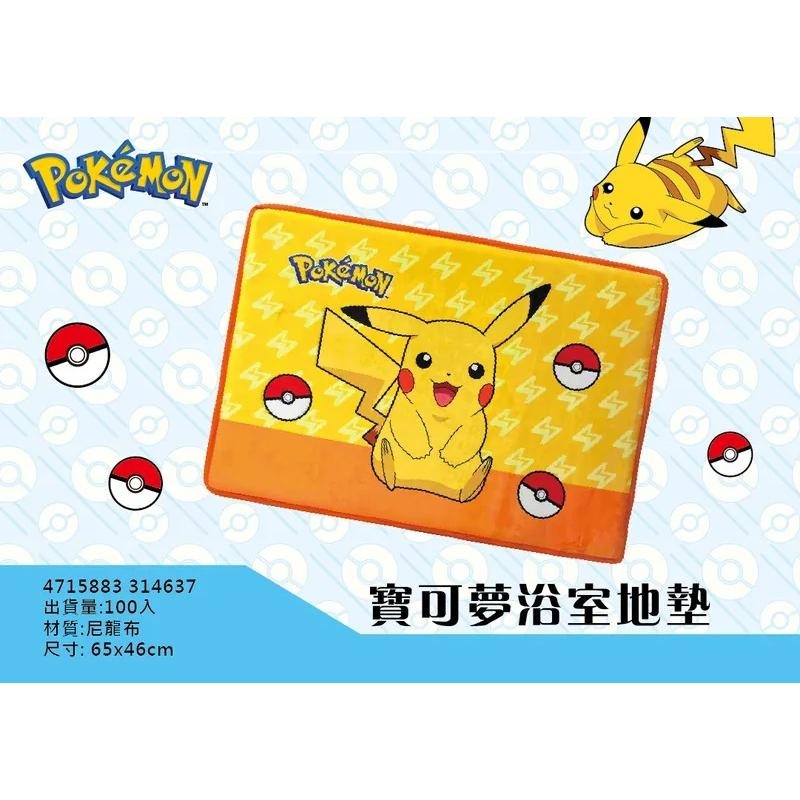 【現貨】快速出貨 正版 寶可夢 皮卡丘 浴室地墊 吸水柔軟止滑防滑 POKEMON GO 卡通 腳踏墊 神奇寶貝-細節圖2