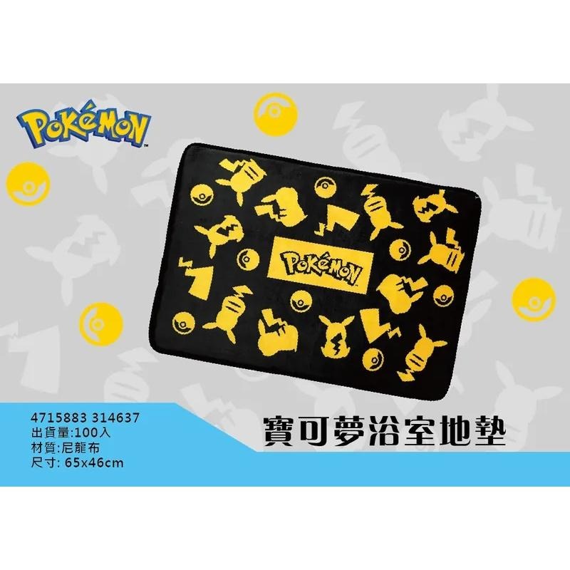 【現貨】快速出貨 正版 寶可夢 皮卡丘 浴室地墊 吸水柔軟止滑防滑 POKEMON GO 卡通 腳踏墊 神奇寶貝-細節圖3