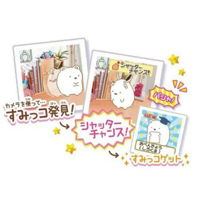 ￼［小一］TAKARA TOMY 角落生物 照相機正版 TOMY 角落小夥伴拍照電子機 角落小夥伴 角落拍照 角落生物-細節圖4