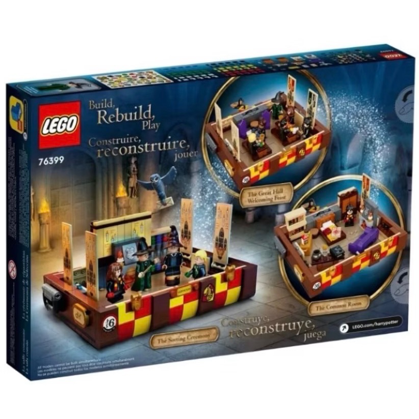 ￼［小一］LEGO 樂高 76399 哈利波特 霍格華茲魔法大皮箱-細節圖2
