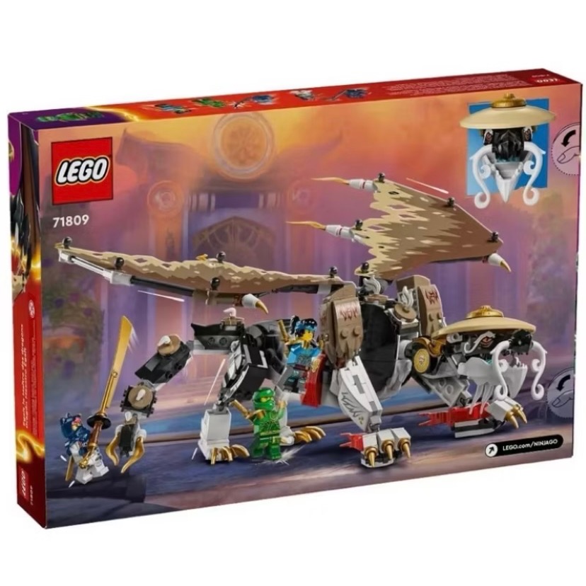 ￼[小一］LEGO 71809 龍長老艾格特 樂高® Ninjago系列-細節圖2