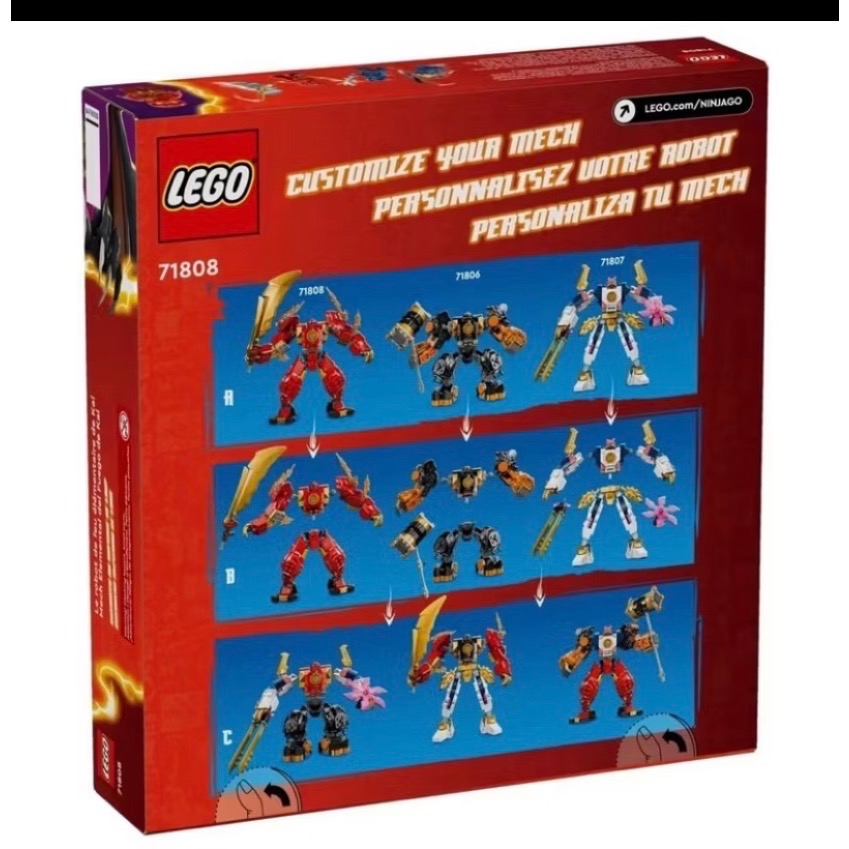￼［小一］LEGO 71808 赤地的火元素機械人 樂高® Ninjago系列-細節圖2